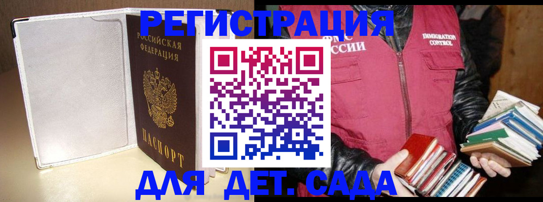 временная регистрация адрес в Краснотурьинске