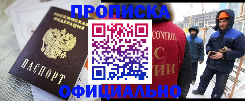 найти адрес прописки в Краснотурьинске