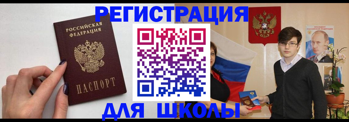 временная регистрация для всех в Краснотурьинске