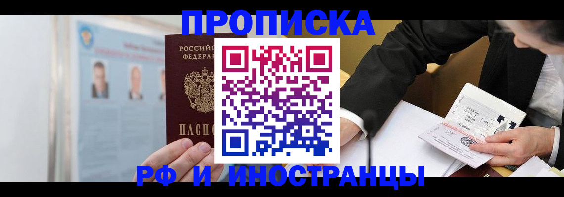 временная регистрация госуслуги в Краснотурьинске